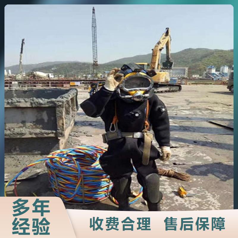 【水下水下测量诚信经营】