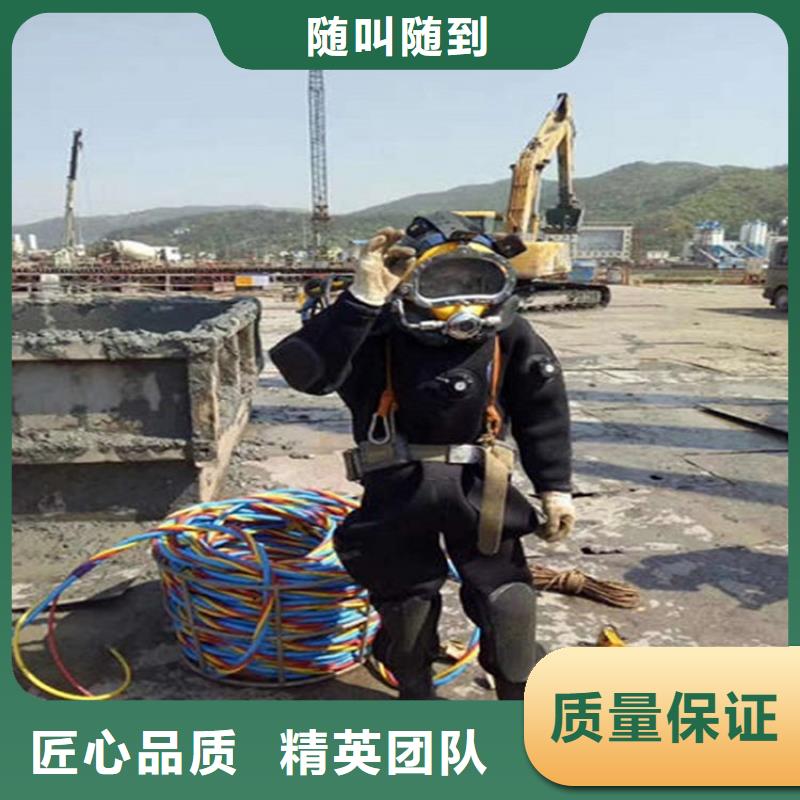 涿州市水下焊接公司-水下施工队伍