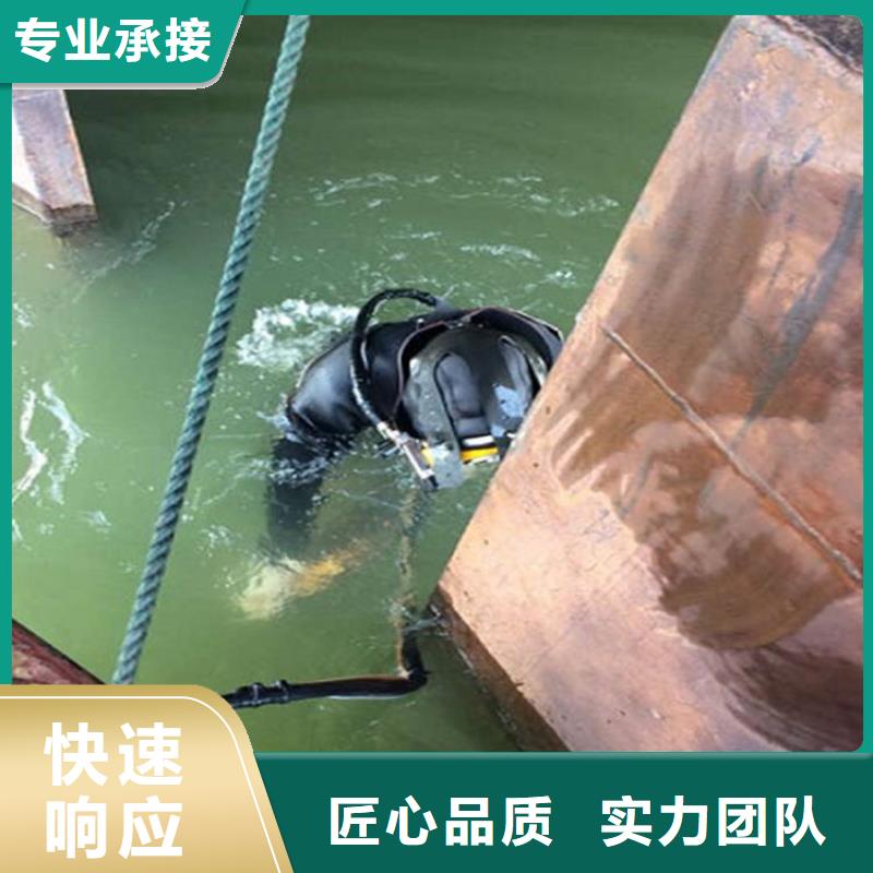 简阳市水下安装压块施工-本地潜水员打捞作业