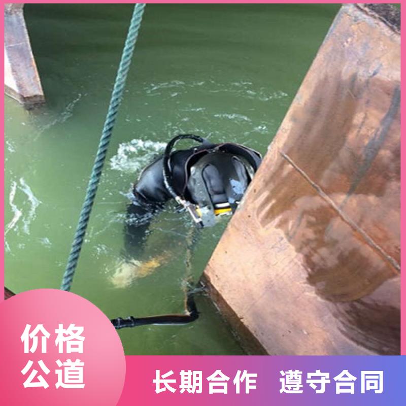 湛江市闸门槽水下清理本地全市专业潜水