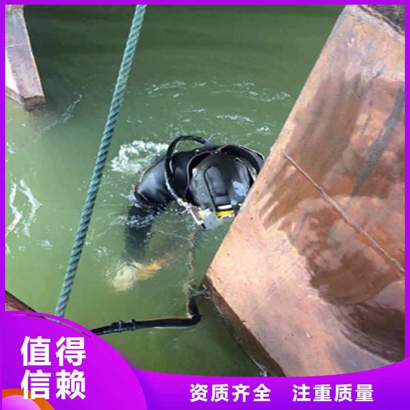 德阳市水下封堵管道公司本地潜水打捞公司
