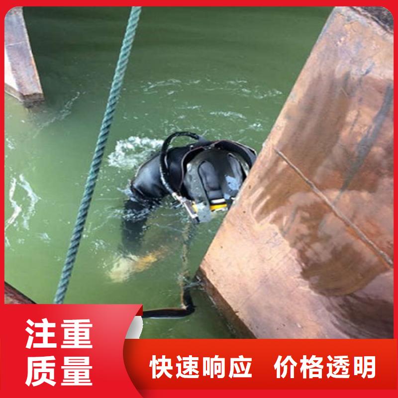 【煜荣】北海市潜水员打捞公司-蛙人打捞救援服务