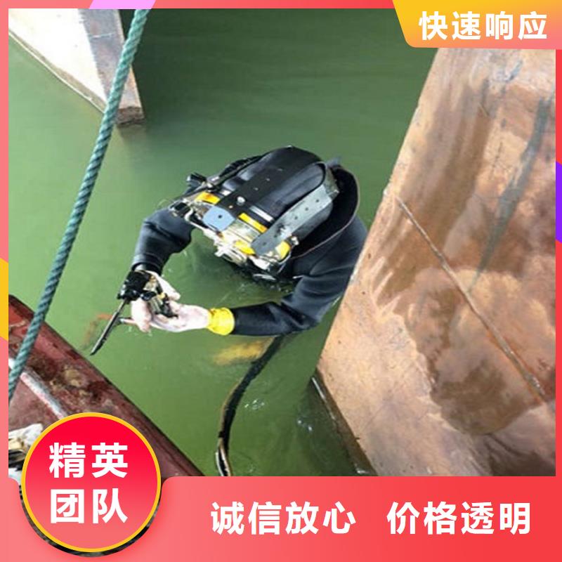 会东县潜水员打捞公司-本地蛙人打捞救援-水下检修公司