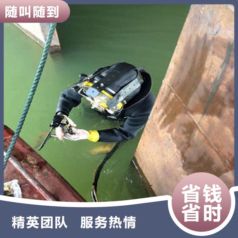 武汉市闸门槽水下清理-本地专业潜水单位