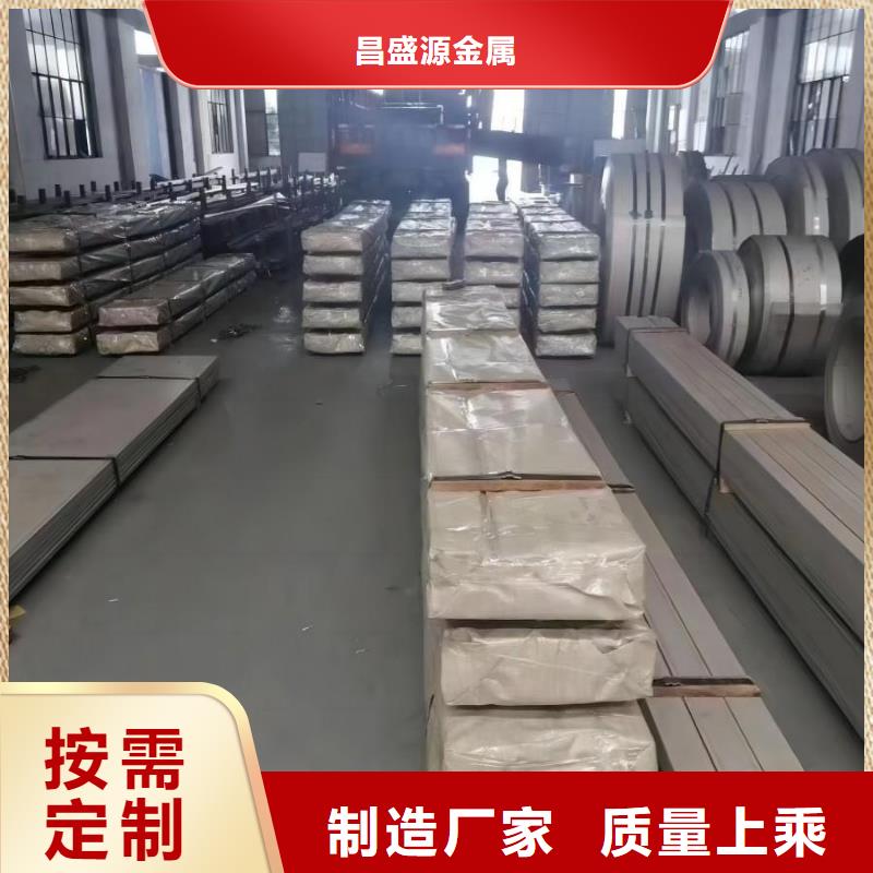 2507雙相鋼元素含量全國走貨直徑273mm不銹鋼管