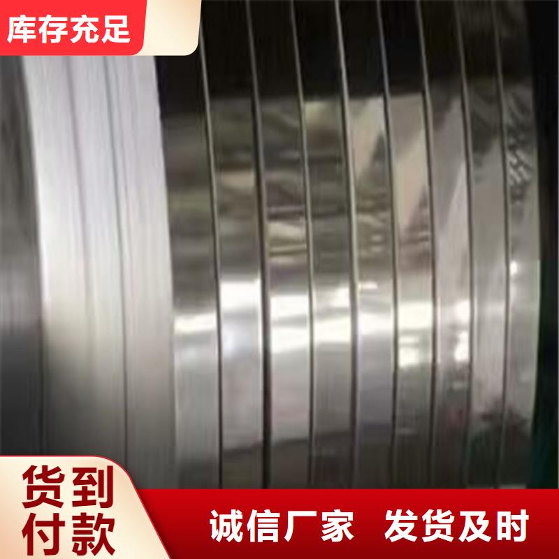 不銹鋼不銹鋼瓦楞板質量為本