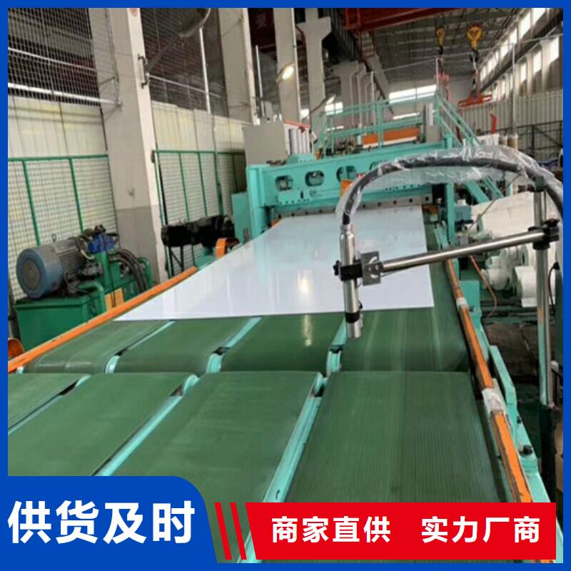 不锈钢不锈钢卷板实力优品