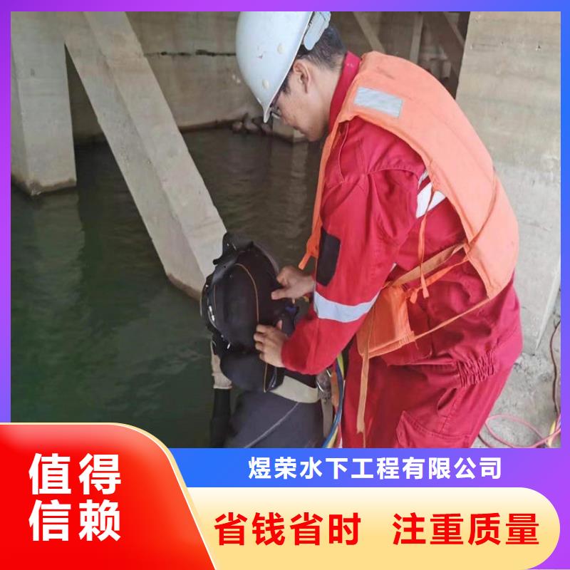 【水下】,渗水补漏施工价格低于同行