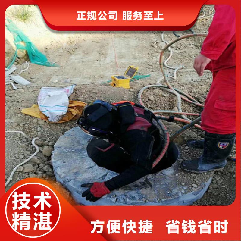 黃石市潛水員封堵承接水下各種打撈