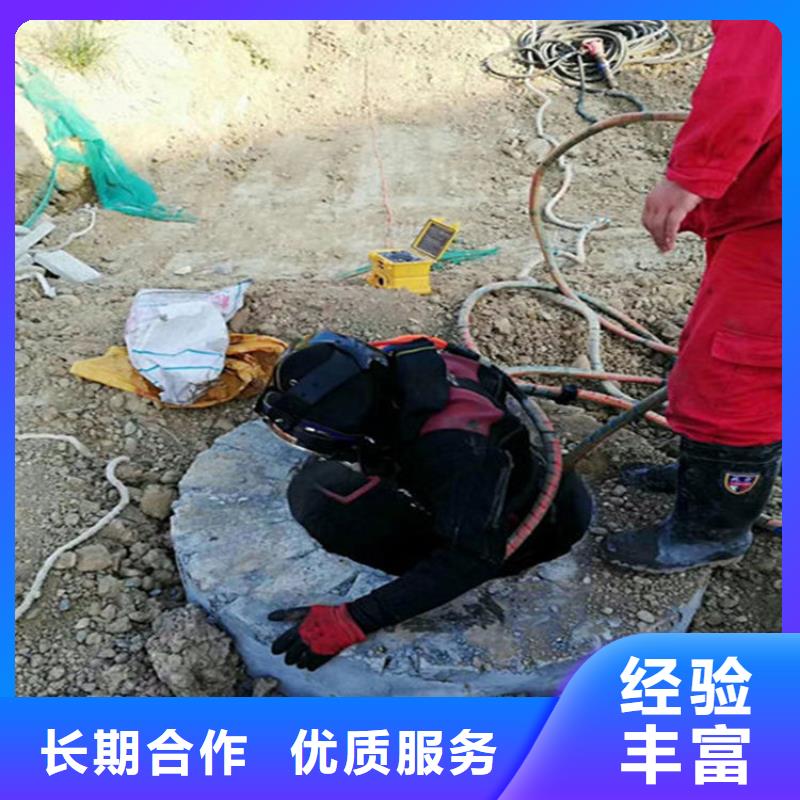 南充市污水管道封堵本地潛水施工電話