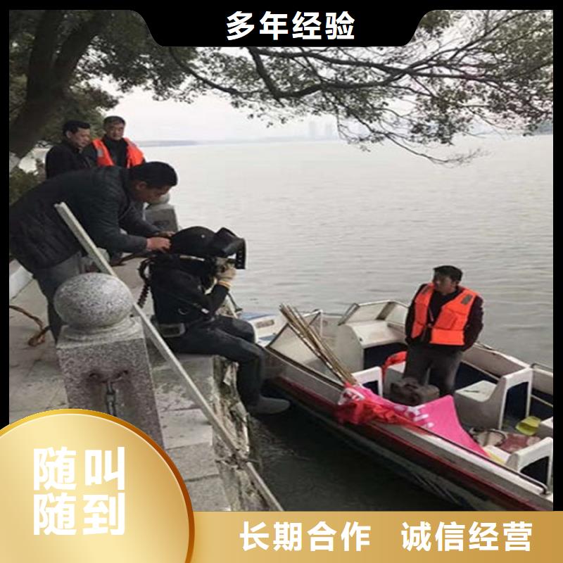 南陽市水下更換維修-承接全國水下施工