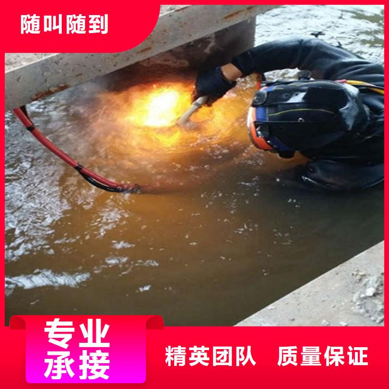 沅江市水下管道封堵-本地潛水員封堵污水管