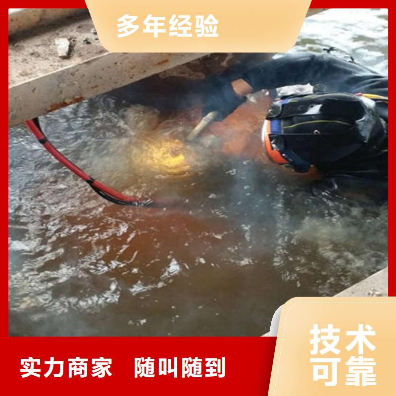 水下水下管道安装行业口碑好