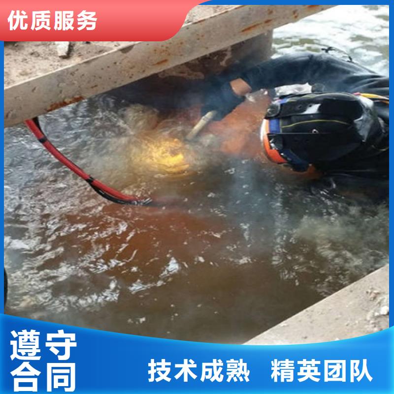 【水下】水下清理明码标价