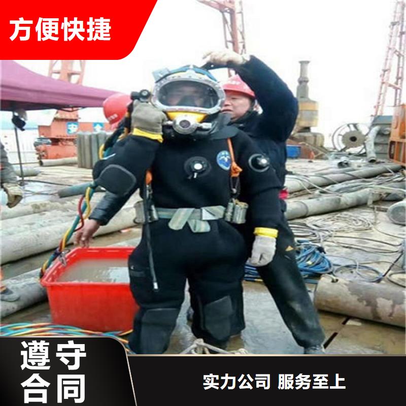 泉州市救援打撈隊-全市水下打撈潛水搜救團隊