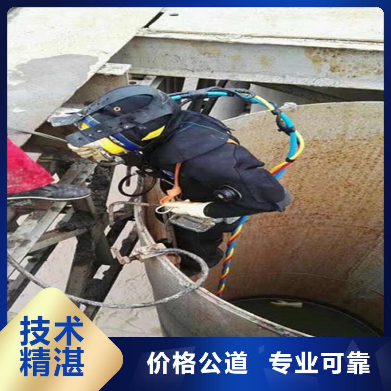 南陽市水下檢修公司承接各類水下施工