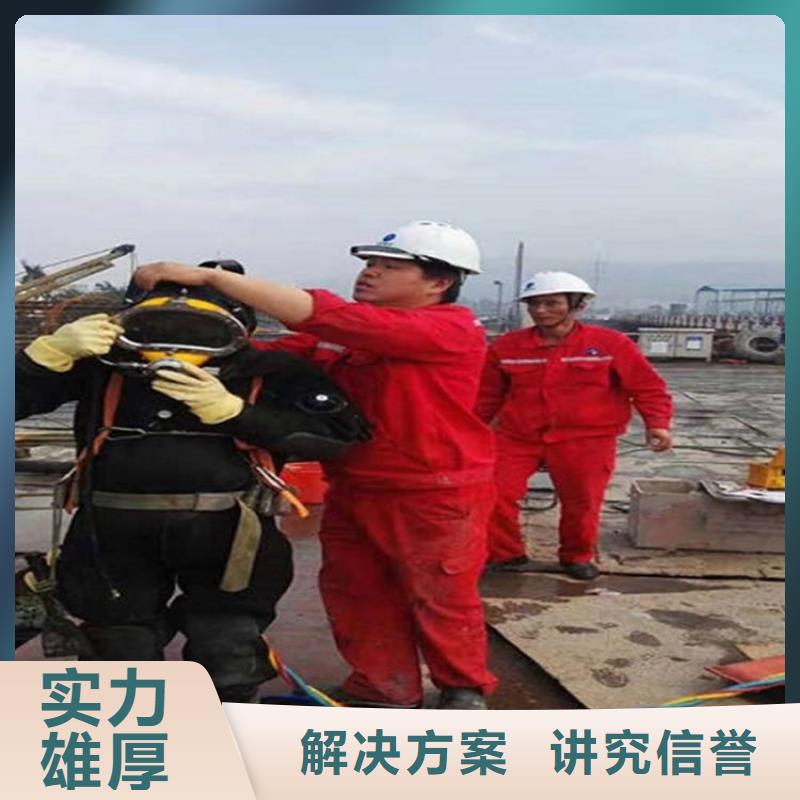 丽江市打捞公司-本地水下打捞救援施工队