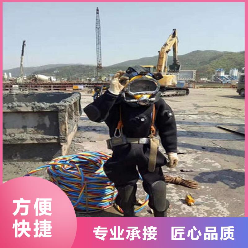 水下 水下打捞放心