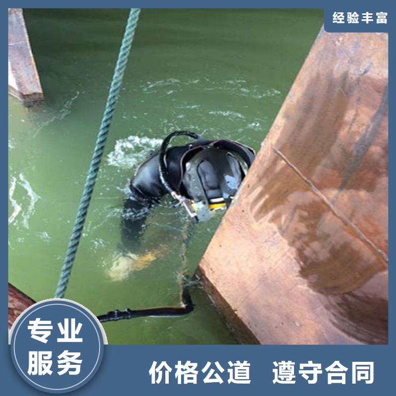 许昌市水下作业公司-承接各种水下施工