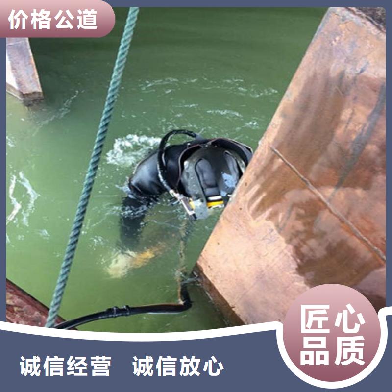 肇庆市打捞队蛙人水下打捞施工团队