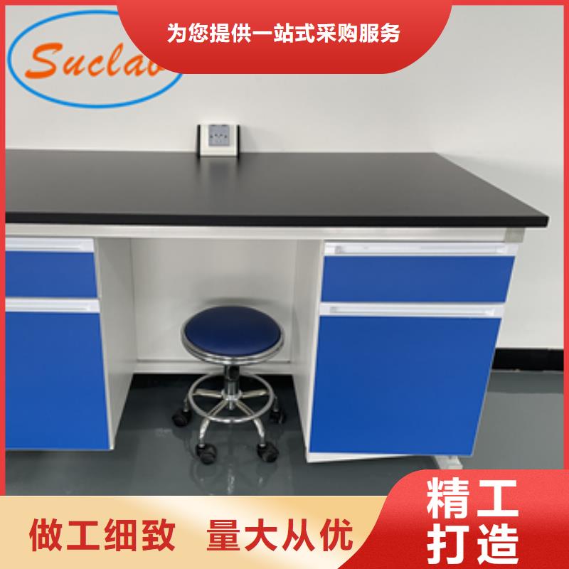 【鋼木實(shí)驗(yàn)臺(tái)】實(shí)驗(yàn)室凈化工程施工出廠價(jià)