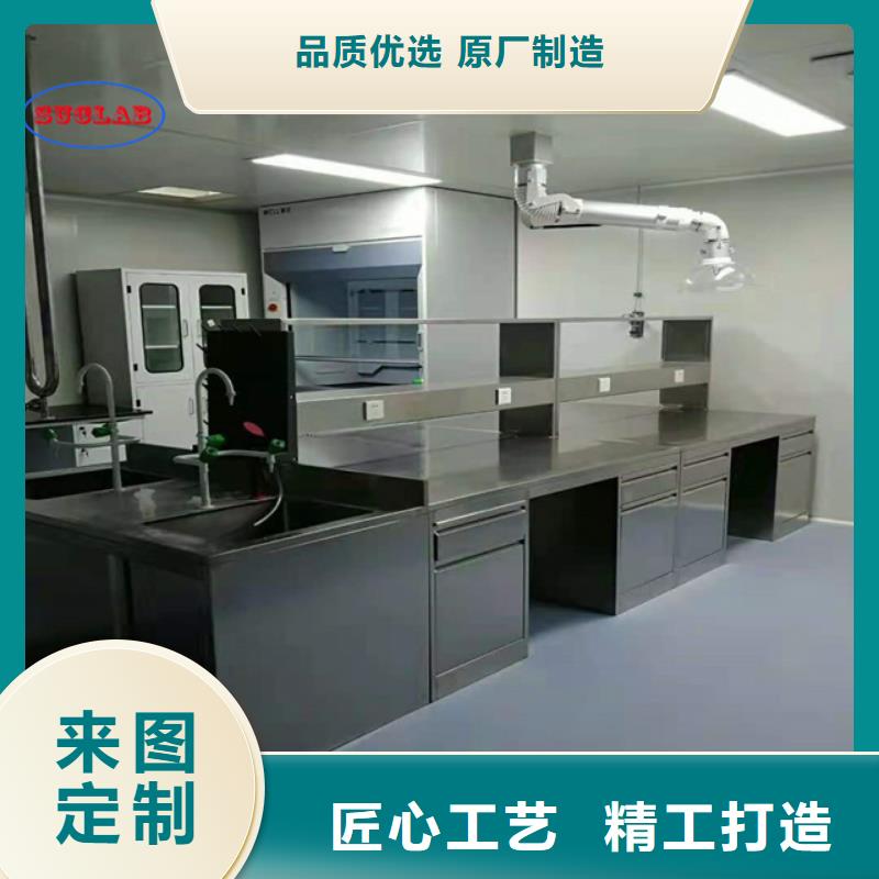 全鋼驗室工作臺公司