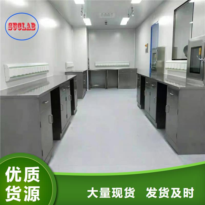 不锈钢化验桌厂家