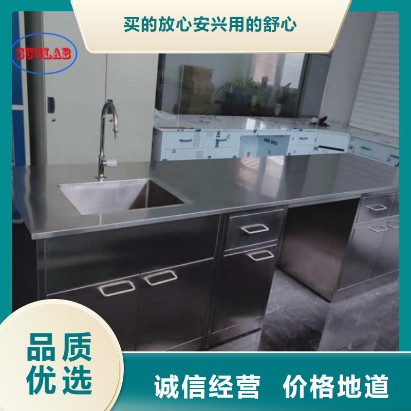 全钢实验台无中间商厂家直销