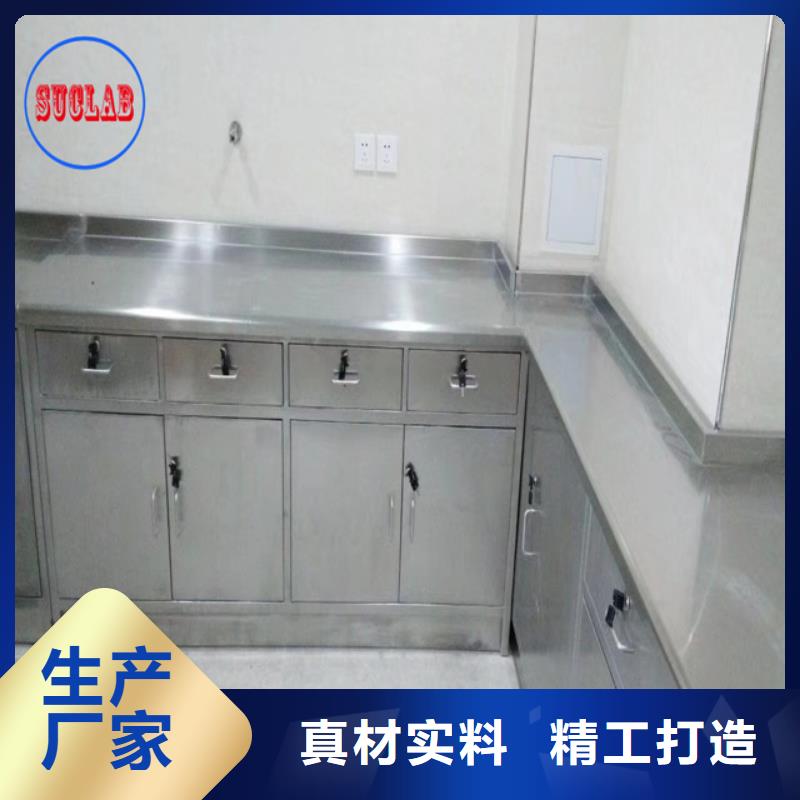 不銹鋼實驗室家具廠家