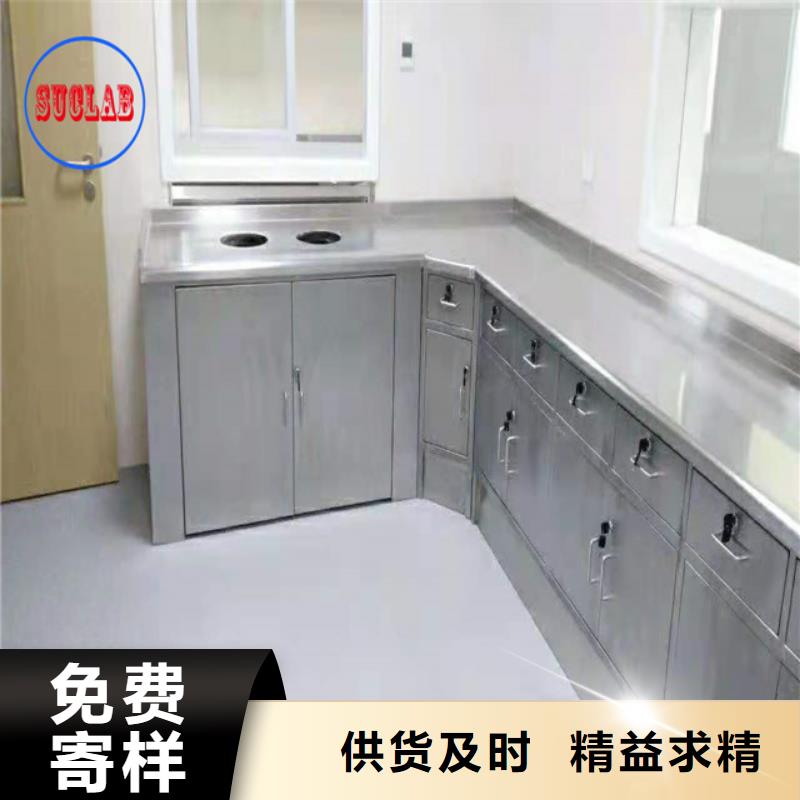 不銹鋼實驗室家具廠家