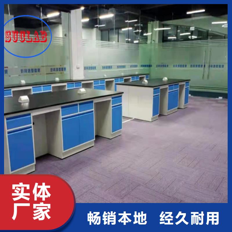 全钢实验台无中间商厂家直销