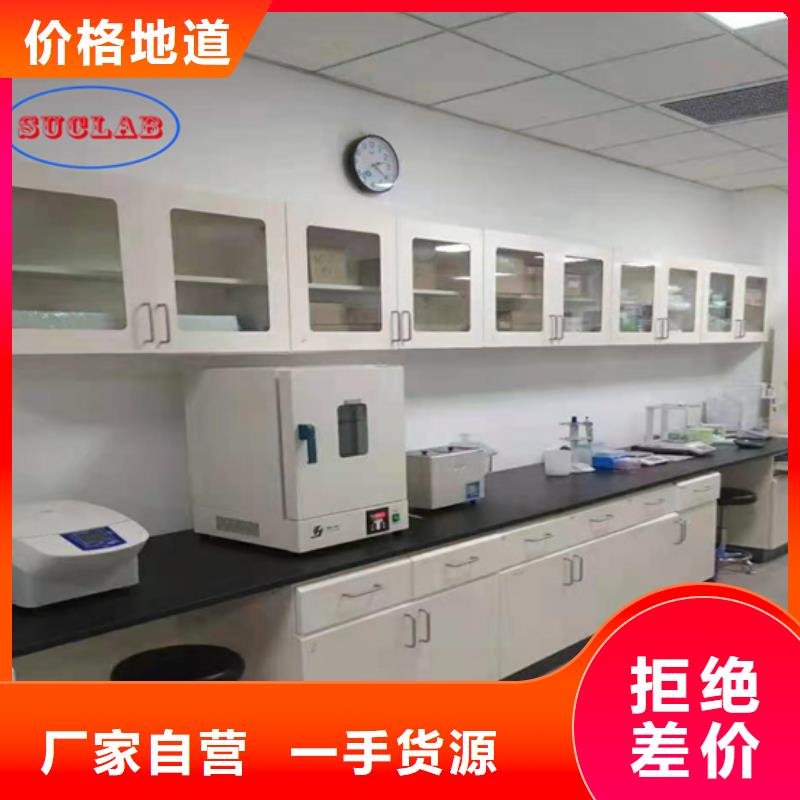全鋼理化板實(shí)驗(yàn)桌廠家