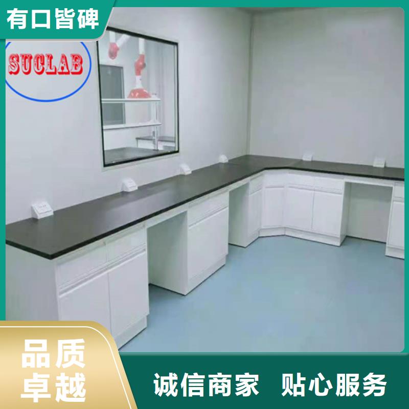全钢实验台无中间商厂家直销