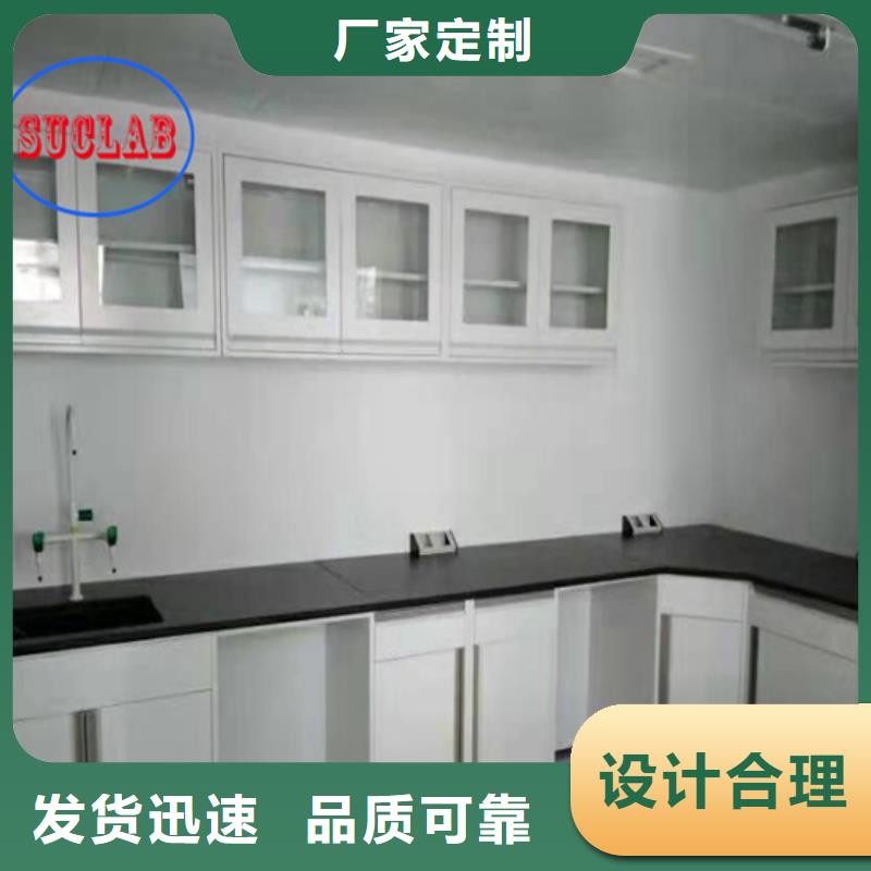 全鋼實驗室臺柜廠家