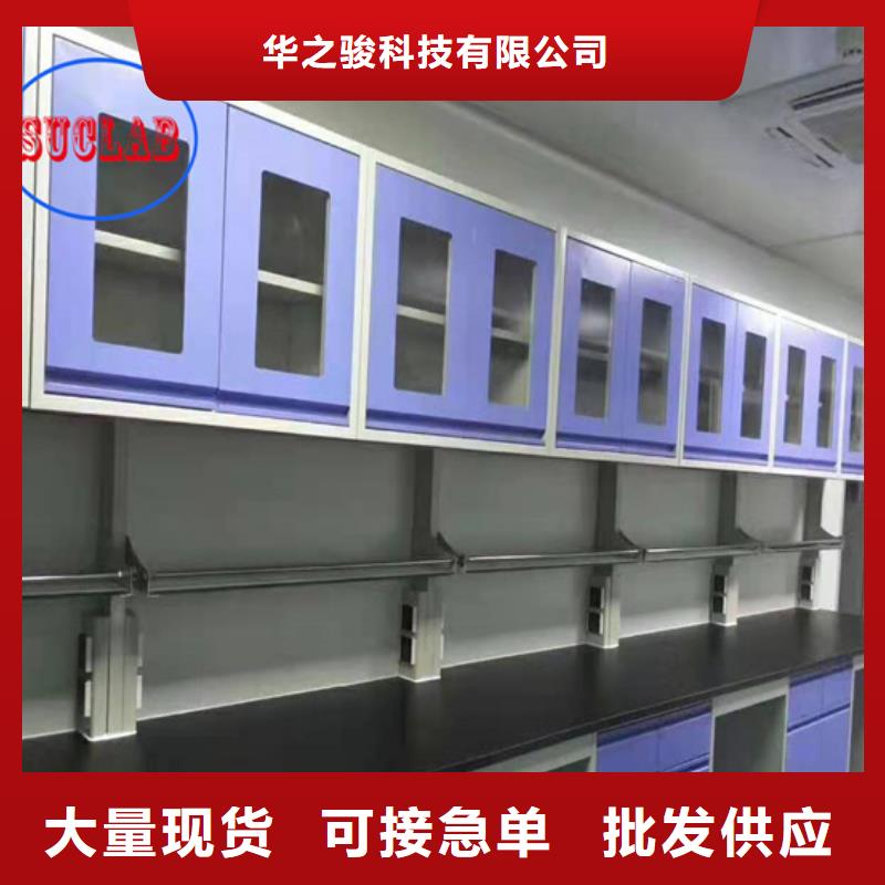 不锈钢化验桌厂家