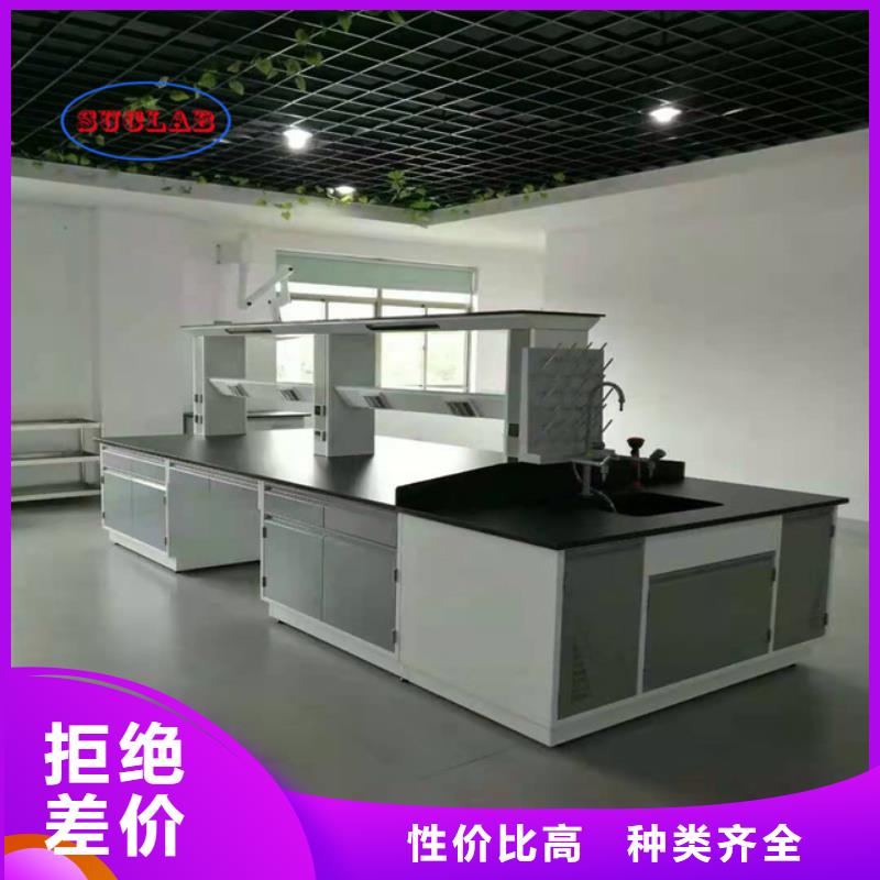 大學有哪些全鋼實驗桌子公司