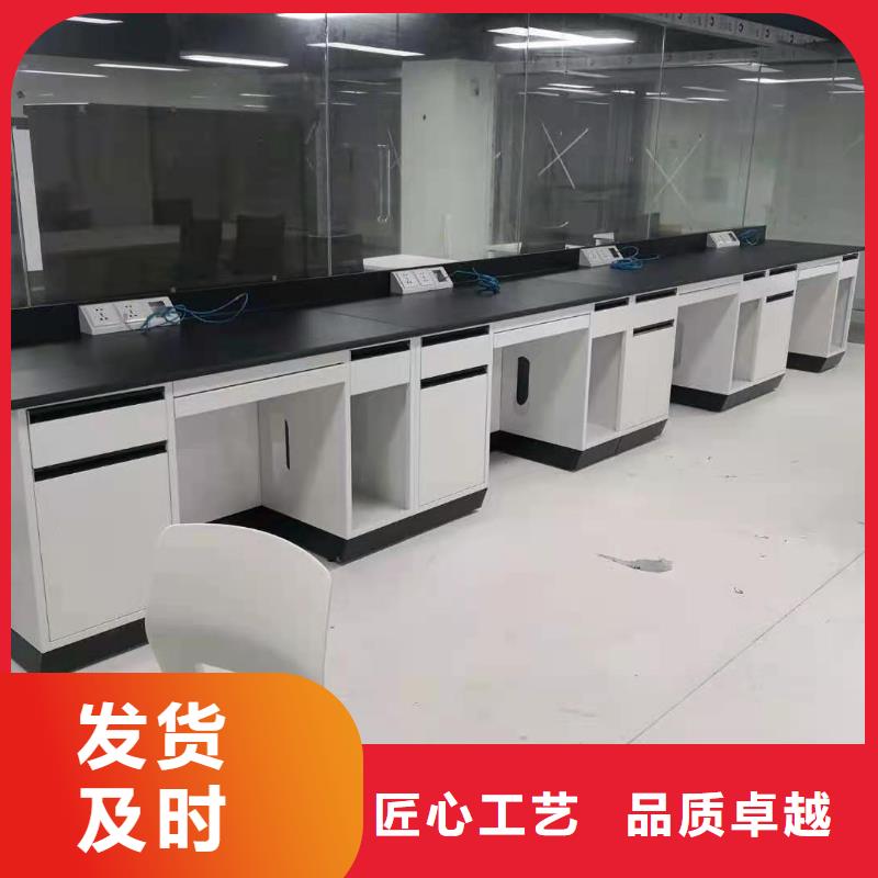 全钢实验台无中间商厂家直销