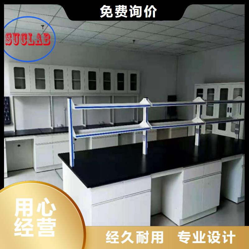 全钢实验台无中间商厂家直销