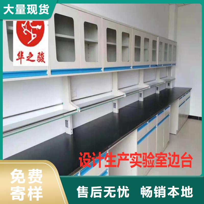 全鋼理化板實(shí)驗(yàn)桌廠家