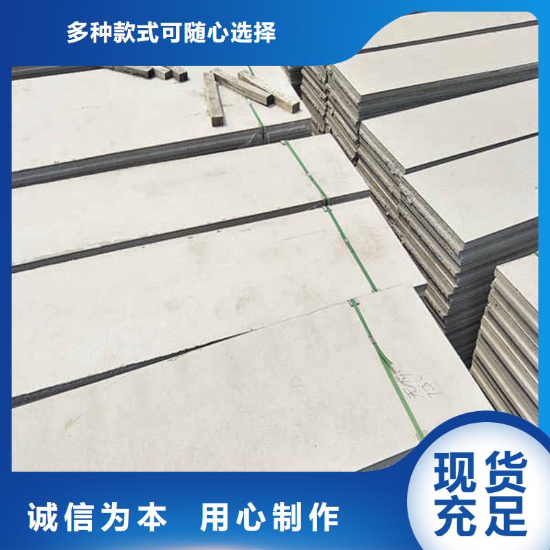 【轻质隔墙板】建筑轻质隔墙板专业生产N年