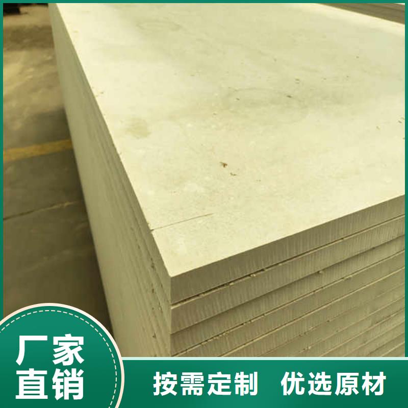 硅酸钙板水泥纤维板源头厂家