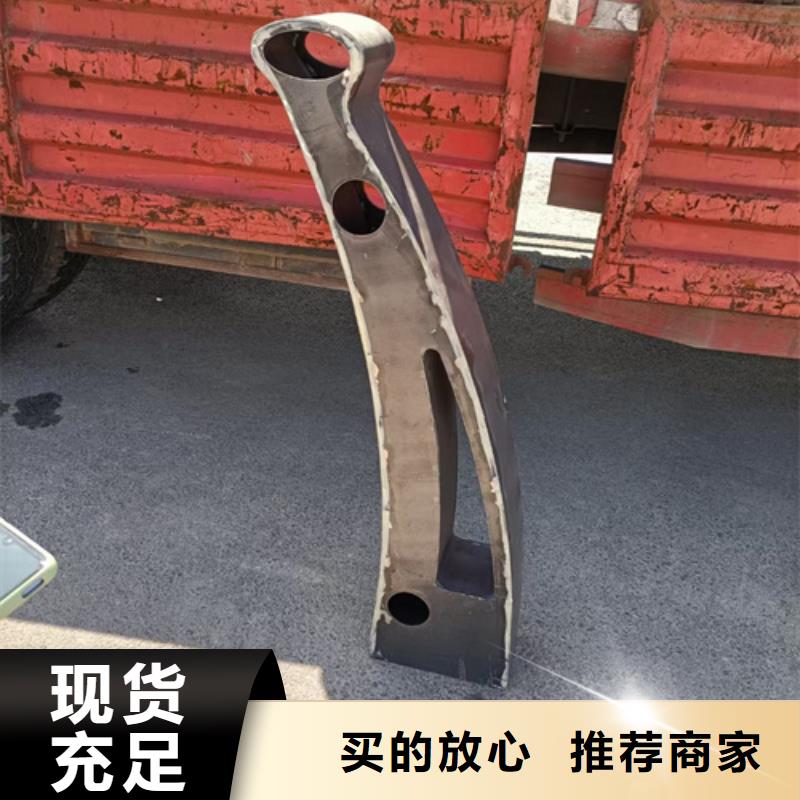 公路不銹鋼復(fù)合管護(hù)欄立柱廠家直銷(xiāo)-誠(chéng)信經(jīng)營(yíng)