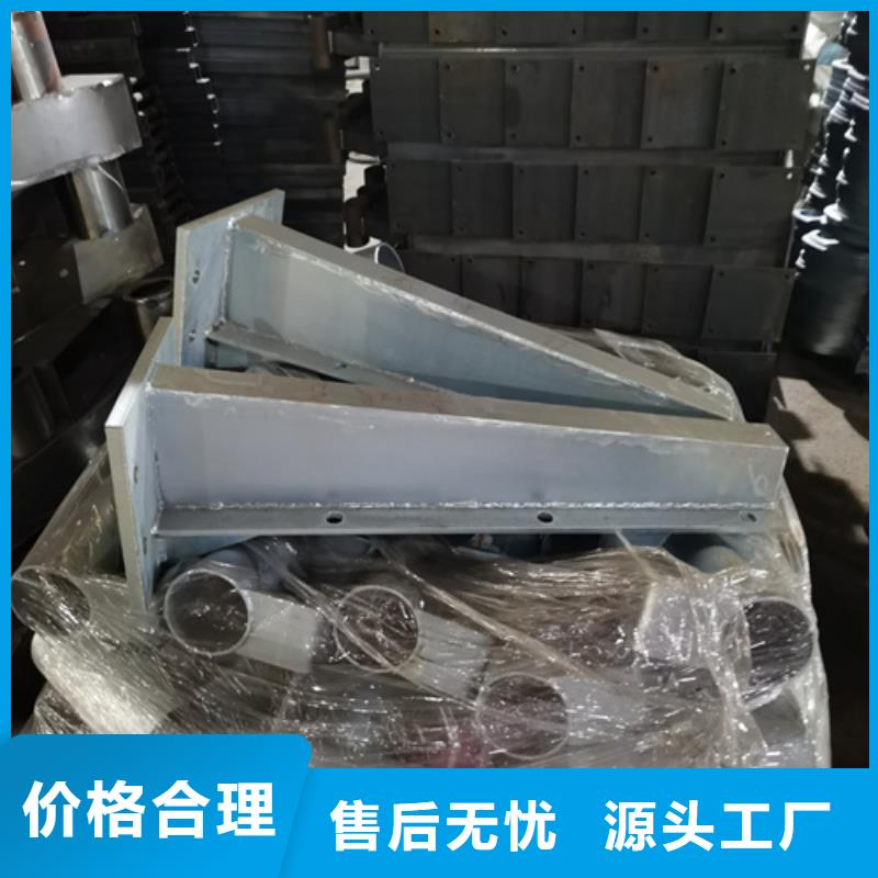 靖远道路不锈钢复合管护栏立柱无中间商品质保证无中间商