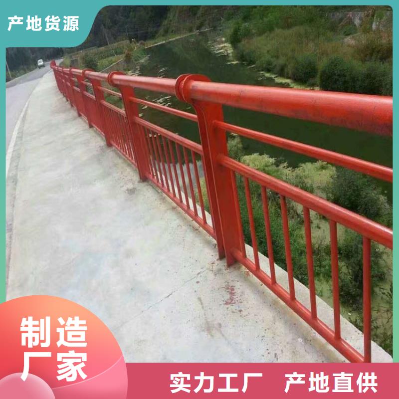 道路不銹鋼復合管護欄供應歡迎來電