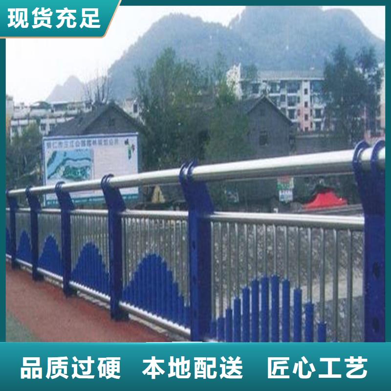 生產(chǎn)道路不銹鋼復合管護欄的基地