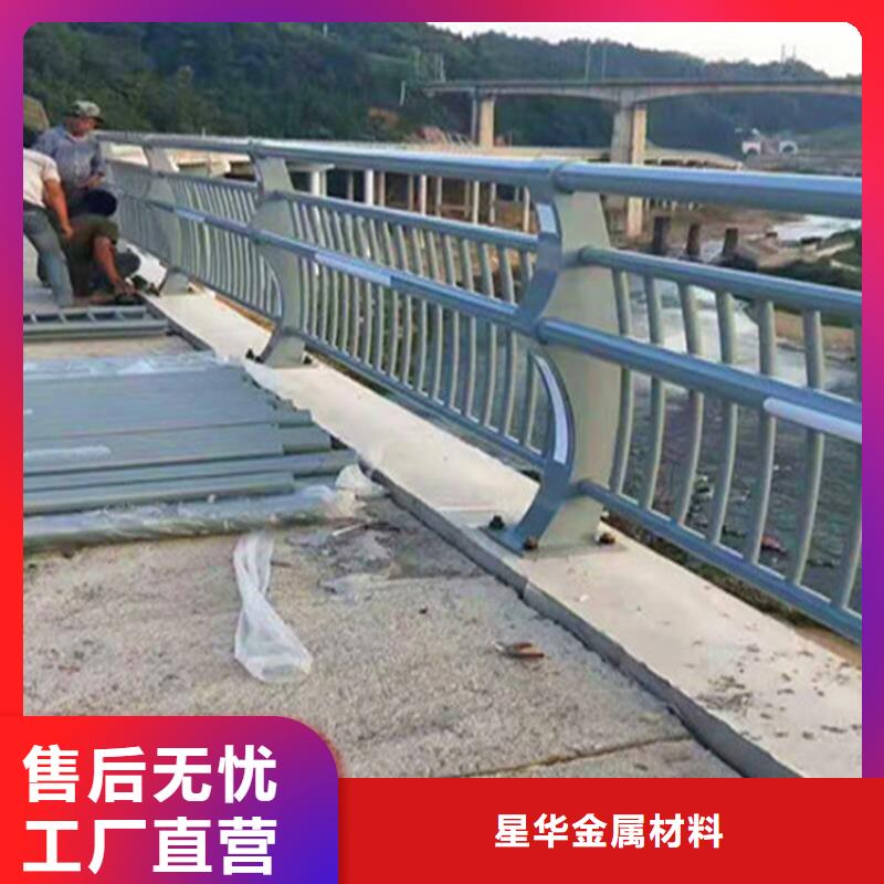 道路不銹鋼復合管護欄型號齊全來電咨詢型號齊全