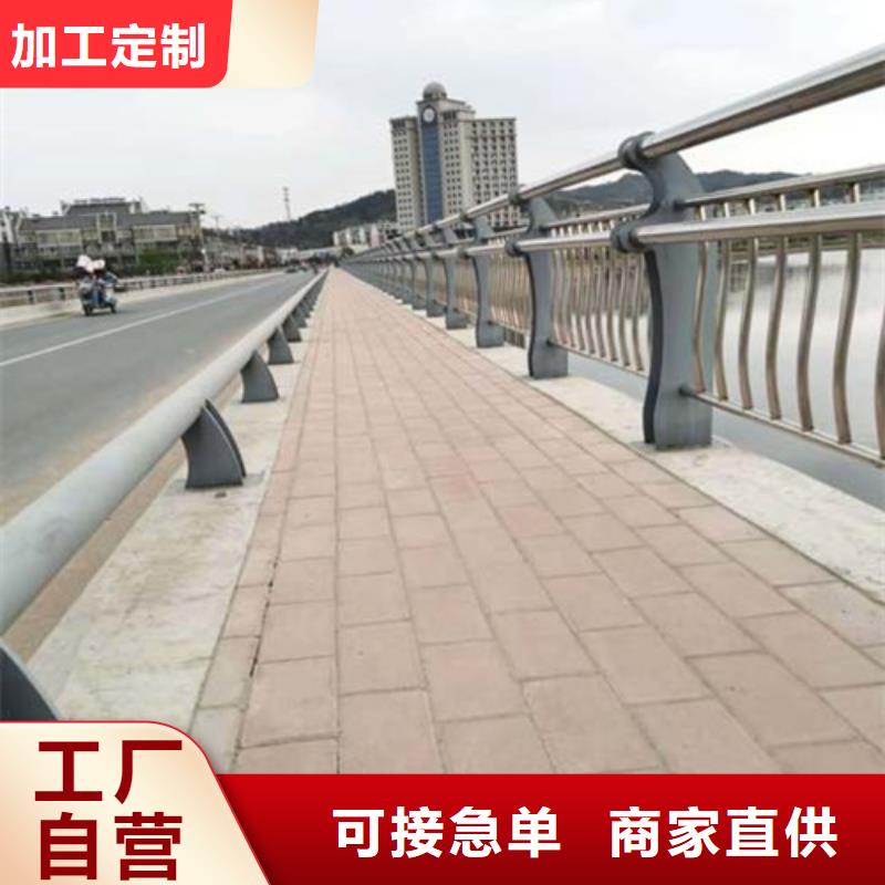 公路不銹鋼復合管護欄企業-價格優惠