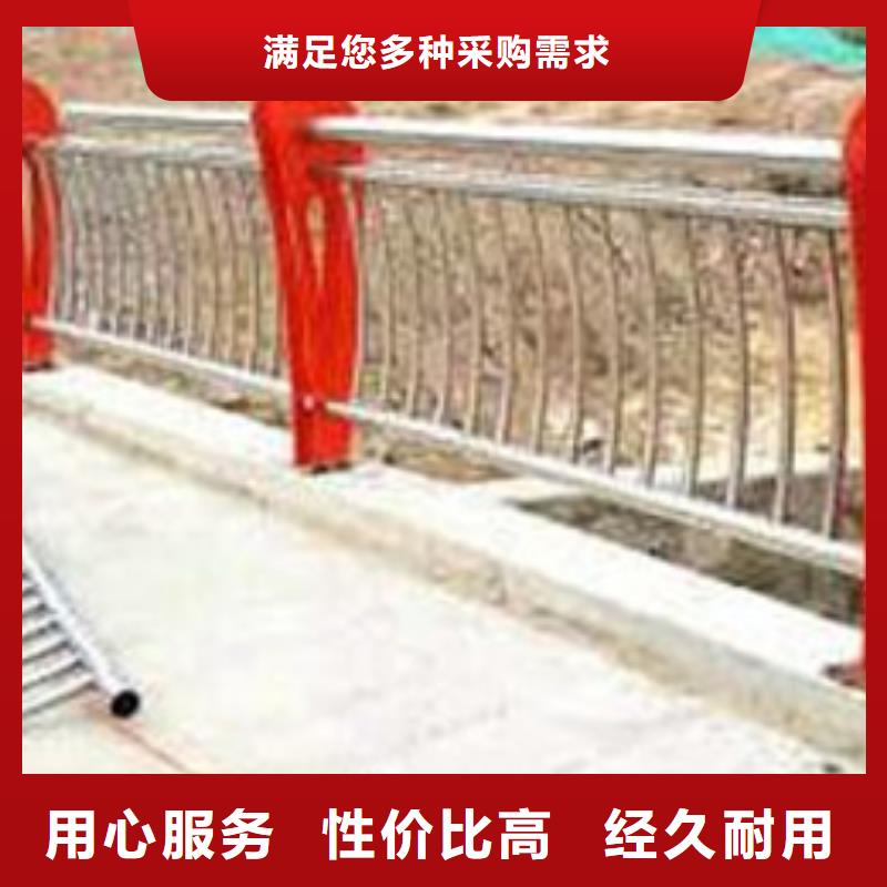 皋蘭縣公路不銹鋼復合管護欄實力廠家質量優(yōu)實力廠家