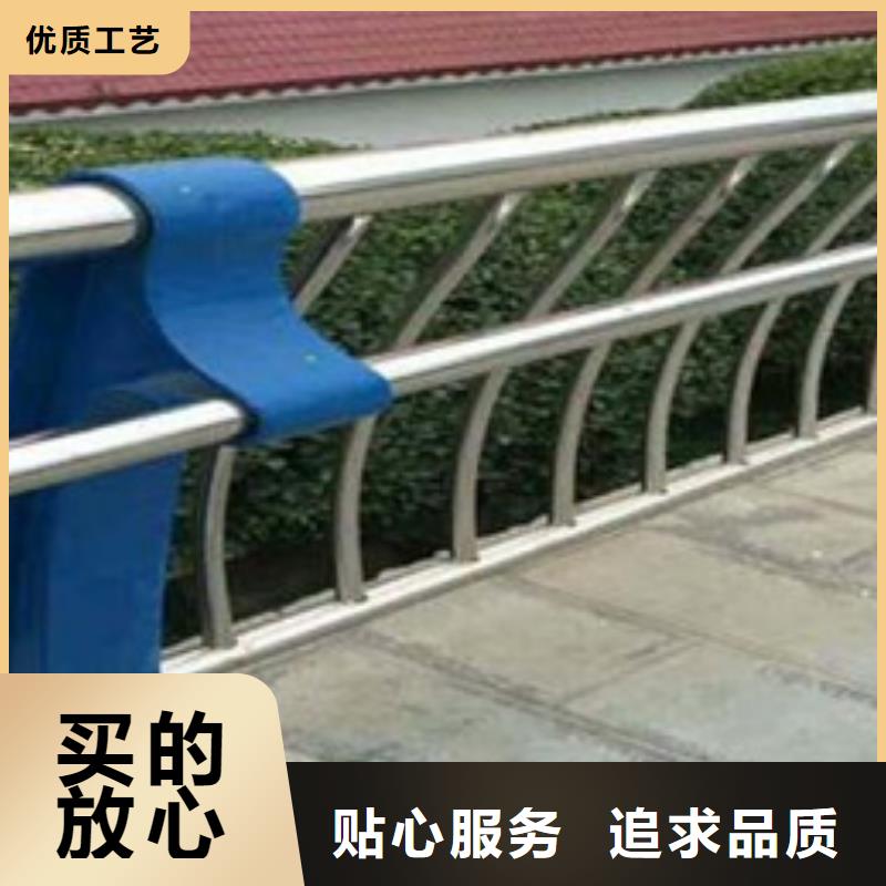 省心：公路不銹鋼復合管護欄廠家