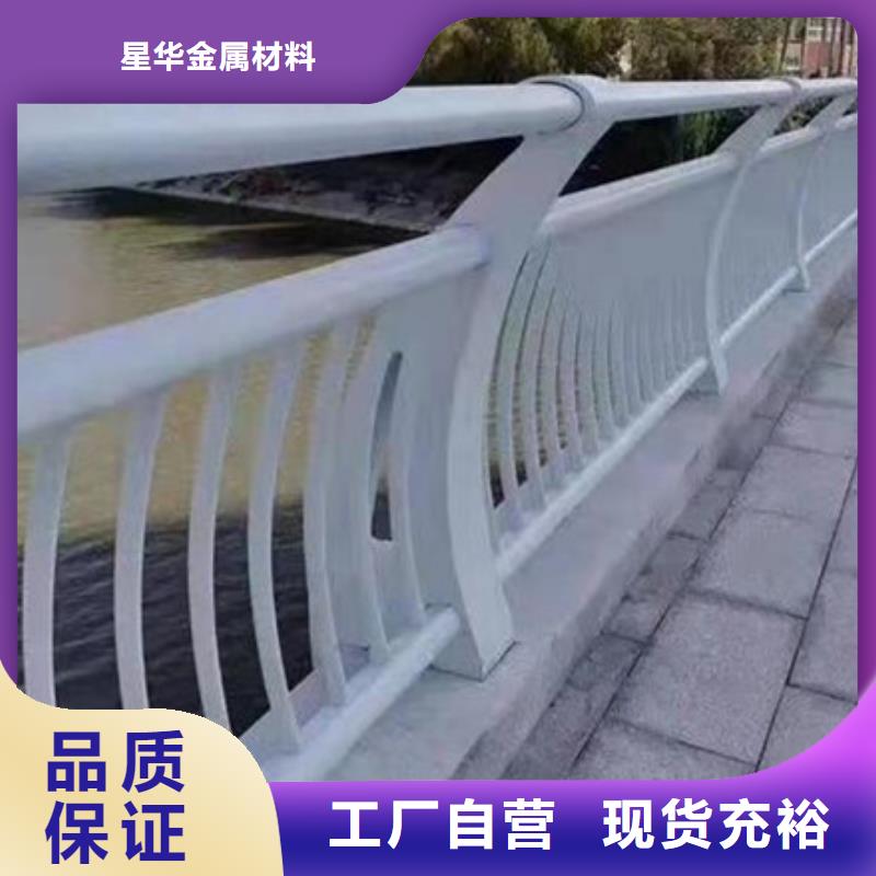 公路不銹鋼復合管護欄-公路不銹鋼復合管護欄量大從優